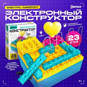 УЦЕНКА ЭВРИКИ Электронный конструктор, 23 детали, с боксом для хранения 11024913