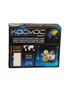 УЦЕНКА UNICON Конструктор «Космос» ночник и подставка под карандаши - Фото 3