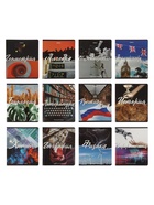 Набор предметных тетрадей «Природа», 12 предметов, 48 листов, со справочным материалом - фото 809624668