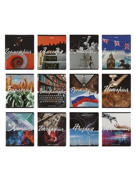 Набор предметных тетрадей «Природа», 12 предметов, 48 листов, со справочным материалом