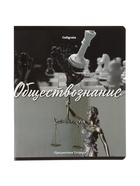 Набор предметных тетрадей «Природа», 12 предметов, 48 листов, со справочным материалом - фото 809624677