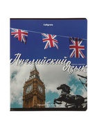 Набор предметных тетрадей «Природа», 12 предметов, 48 листов, со справочным материалом - фото 809624680