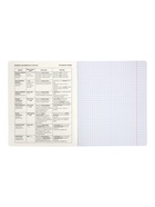 Набор предметных тетрадей «Природа», 12 предметов, 48 листов, со справочным материалом - фото 809624681