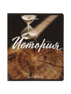 Набор предметных тетрадей «Природа», 12 предметов, 48 листов, со справочным материалом - фото 809624692