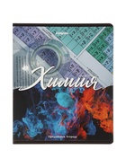 Набор предметных тетрадей «Природа», 12 предметов, 48 листов, со справочным материалом - фото 809624695