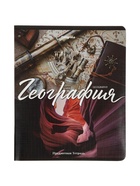 Набор предметных тетрадей «Природа», 12 предметов, 48 листов, со справочным материалом - фото 809624698