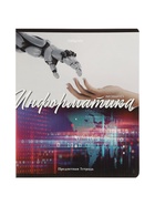 Набор предметных тетрадей «Природа», 12 предметов, 48 листов, со справочным материалом - фото 809624704