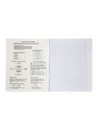 Набор предметных тетрадей «Природа», 12 предметов, 48 листов, со справочным материалом - фото 809624705