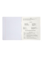 Набор предметных тетрадей «Природа», 12 предметов, 48 листов, со справочным материалом - фото 809624706