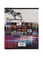 Набор предметных тетрадей «Природа», 12 предметов, 48 листов, со справочным материалом - фото 809624707