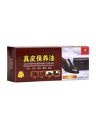 Крем для обуви в тубе, коричневый, 78 мл - фото 809624715