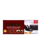 Крем для обуви в тубе, коричневый, 78 мл - фото 809624716