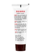 Крем для обуви в тубе, коричневый, 78 мл - фото 809624718