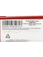 Крем для обуви в тубе, коричневый, 78 мл - фото 809624719