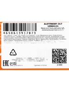 Мужской бальзам для губ Sadoer увлажняющий, 2,7 г - Фото 3