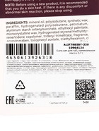 Губная помада гигиеническая, с ароматом холодного американо, 2.7 г - Фото 3