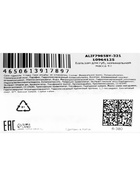 Бальзам для губ SADOER, с авокадо 4г - Фото 7