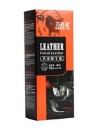 Крем для обуви в тубе, черный, 78 мл - фото 809624771