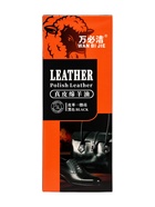 Крем для обуви в тубе, черный, 78 мл - фото 809624772