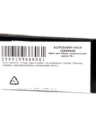 Крем для обуви в тубе, черный, 78 мл - фото 809624775