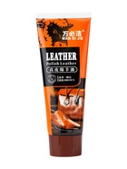 Крем для обуви в тубе,  коричневый, 78 мл - фото 809624785