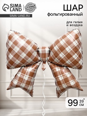 Воздушный шар фольгированный 39