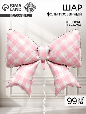 Воздушный шар фольгированный 39