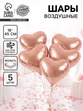 Воздушный шар фольгированный 18