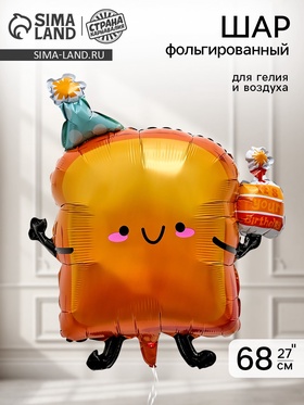 Воздушный шар фольгированный 27