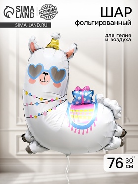 Воздушный шар фольгированный  30