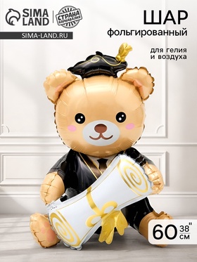 Воздушный шар фольгированный 38