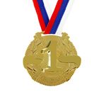 Медаль призовая 029 диам 5 см. 1 место. Цвет зол. С лентой - Фото 2