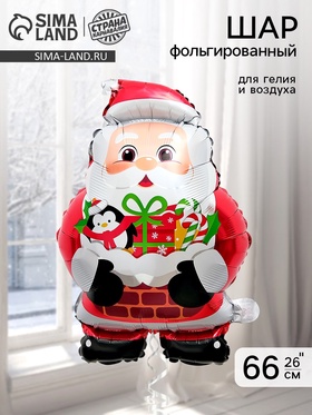 Воздушный шар фольгированный 26