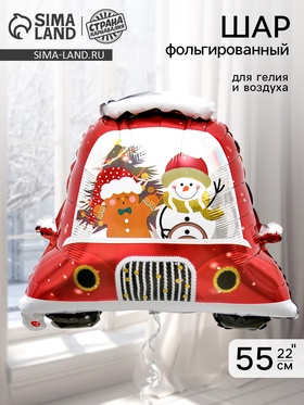 Воздушный шар фольгированный 22