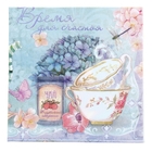 Набор салфеток для декупажа (10 штук) "Кухня" - Фото 3