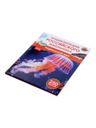 Энциклопедия российского школьника "Подводный мир" 11014902