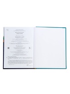 Энциклопедия российского школьника «Страны и флаги» - Фото 5