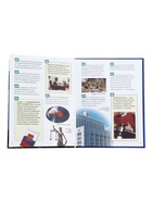 Энциклопедия российского школьника «Моя страна – Россия» - Фото 4