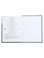 Энциклопедия российского школьника «Микромир» - Фото 5