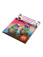 Энциклопедия российского школьника «Птицы» - Фото 6