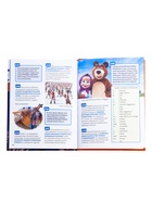 Энциклопедия российского школьника «Рекорды России» - Фото 4