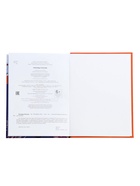 Энциклопедия российского школьника «Рекорды России» - Фото 5