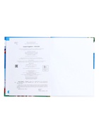 Энциклопедия для детского сада «Наша родина - Россия» - Фото 6