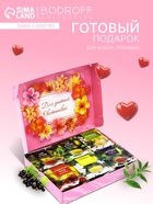 УЦЕНКА Чайная коллекция «Любимой бабушке», 36 п (до 01.06.2026) - Фото 2