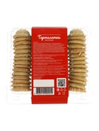 Тарталетки КарлОн, икорные 110 г, 45 шт. - Фото 3