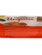 Тарталетки КарлОн, икорные 60 г, 24 шт. - Фото 3