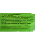 Тарталетки КарлОн слоеные «Салатные» 130 г, 9 шт. - Фото 3