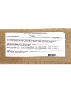 Тарталетки КарлОн, весовые «Икорные» 216 шт. - Фото 3