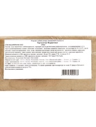 Тарталетки КарлОн, весовые «Фуршетные» 135 шт. - Фото 3