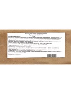 Тарталетки КарлОн, весовые «С Любовью» 135 шт. - Фото 3